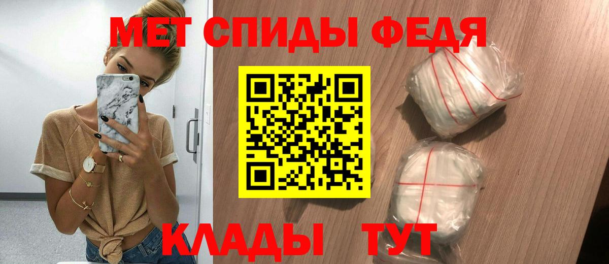 Чернушка  АМФ Розовый  мега вход  Вход с VPN  АМФЕТАМИН 