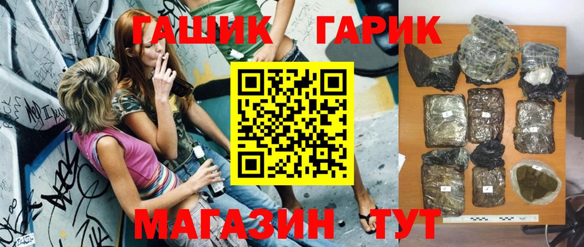 Псилоцибиновые грибы Чернушка