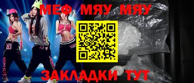 марихуана Моздок