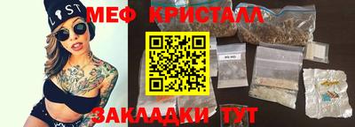хмурый Можайск