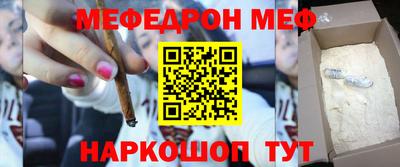 дмт Наро-Фоминск