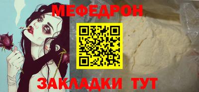 марихуана Моздок