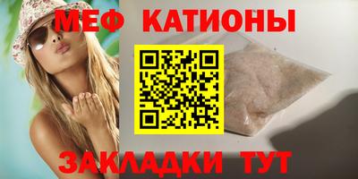 марихуана Моздок