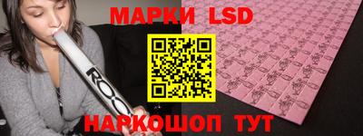 марихуана Моздок