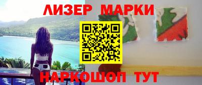марихуана Моздок