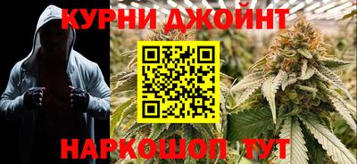 марихуана Моздок