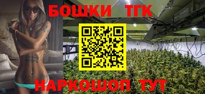 каннабис Донецк
