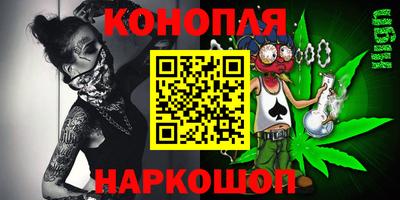 марихуана Моздок