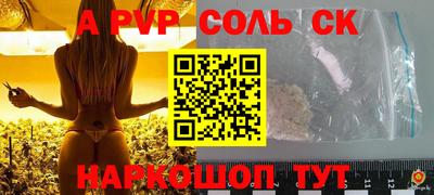 метамфетамин Нальчик