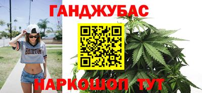 марихуана Моздок
