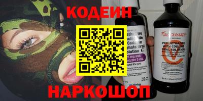 марихуана Моздок