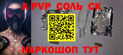 дмт Наро-Фоминск