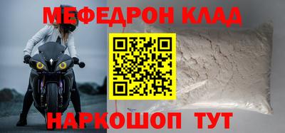 хмурый Можайск