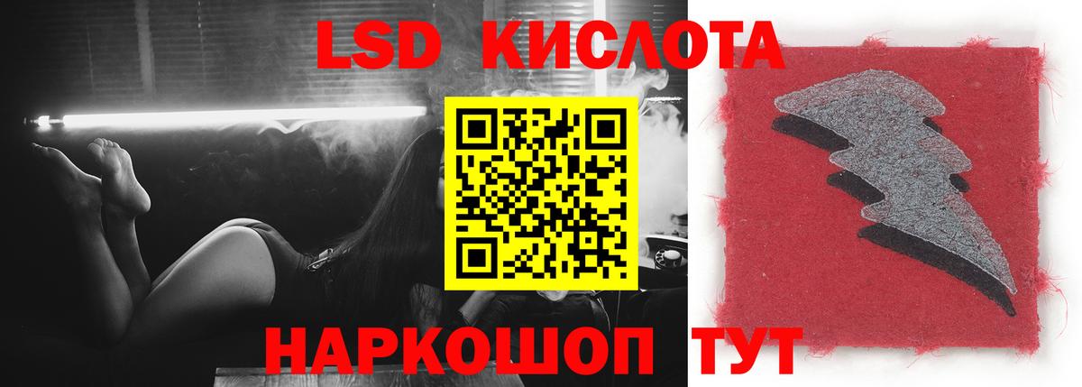 Лсд 25 экстази ecstasy  LSD-25 экстази ecstasy  Лсд 25 экстази  Вход с VPN  Чернушка 