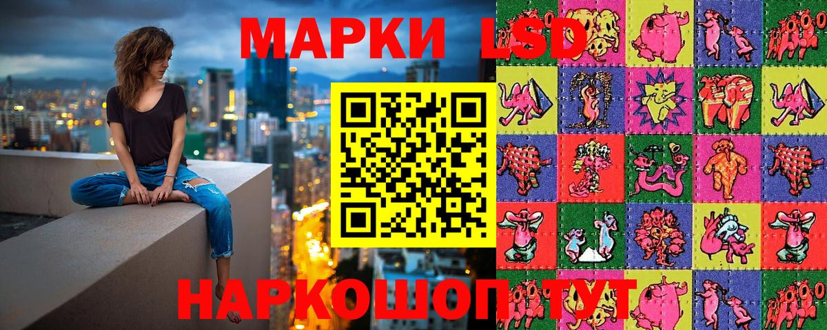 Марки N-bome 1,5мг Чернушка
