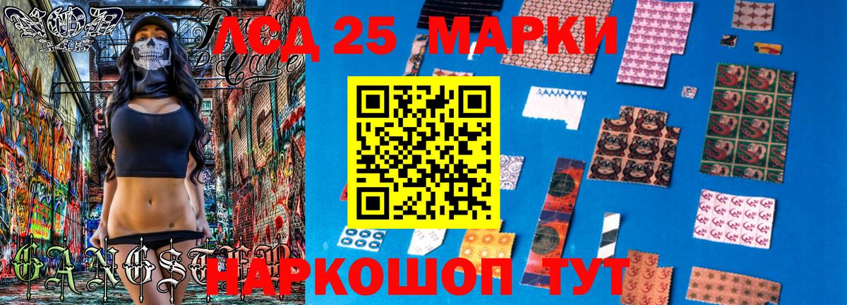Марки NBOMe  Вход с VPN  Чернушка  Марки N-bome 1,8мг 