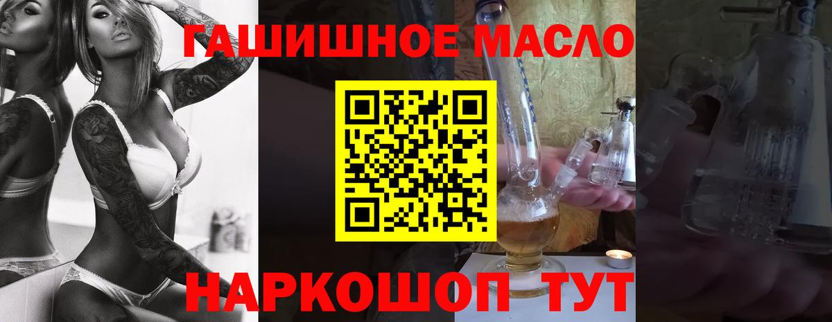 Дистиллят ТГК Wax  omg   Чернушка  Вход с VPN 